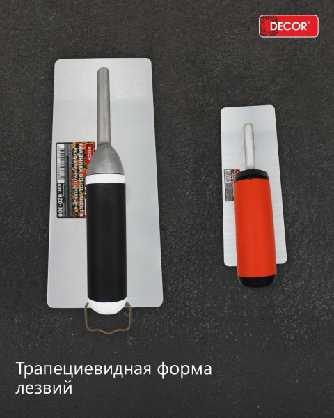 Гладилка 260х120мм Венецианская трапециевидная 0,7мм (DЕCOR 620-300); 11615025